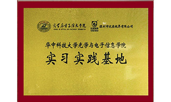 产学研合作单位