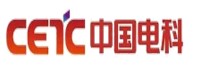 中国电子科技集团