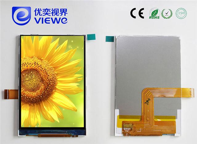 工业显示屏