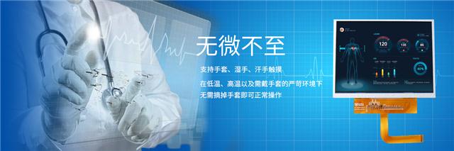 9.7寸LCD显示屏.jpg