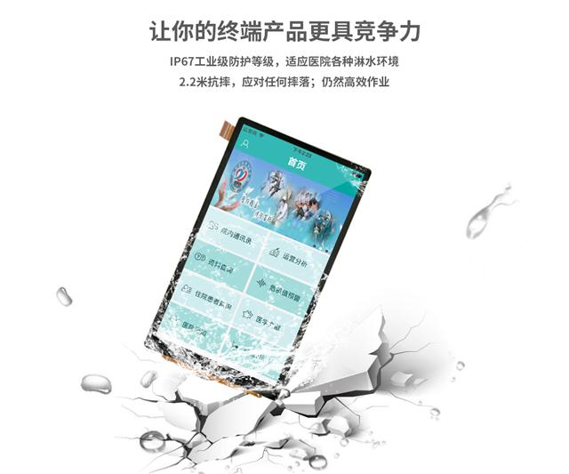 lcd屏.jpg