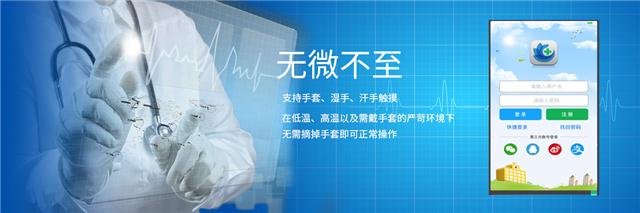 8寸LCD显示屏.jpg