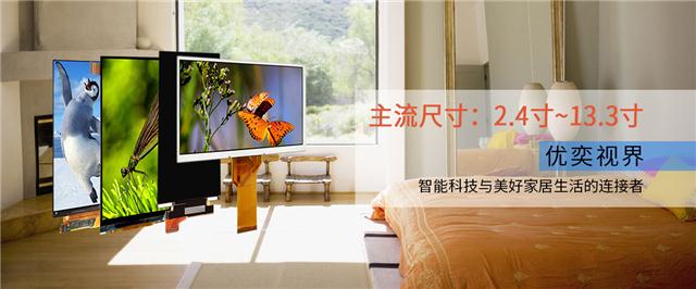 7寸显示屏.jpg