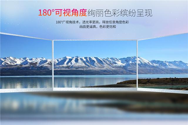 全视角显示屏.jpg