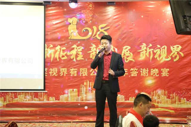 优奕视界总经理.jpg