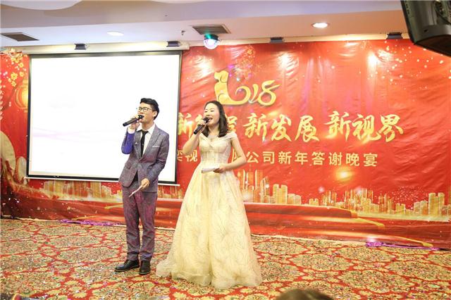 优奕视界年会.jpg
