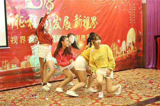 年会舞蹈