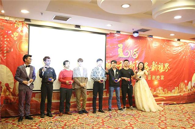 年会抽奖