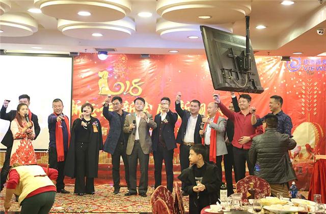 年会抽奖