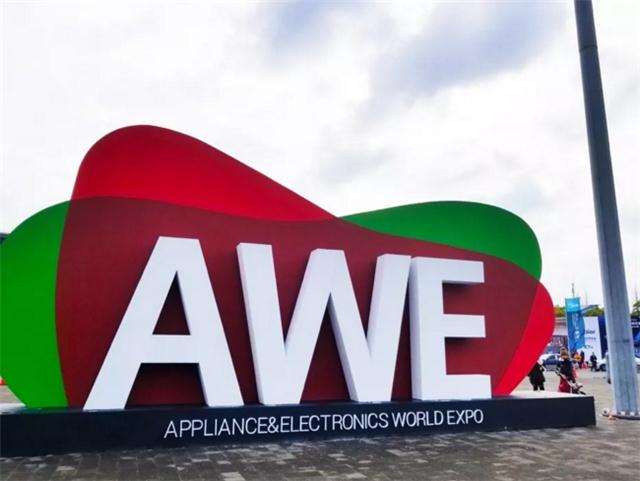 2018AWE.jpg