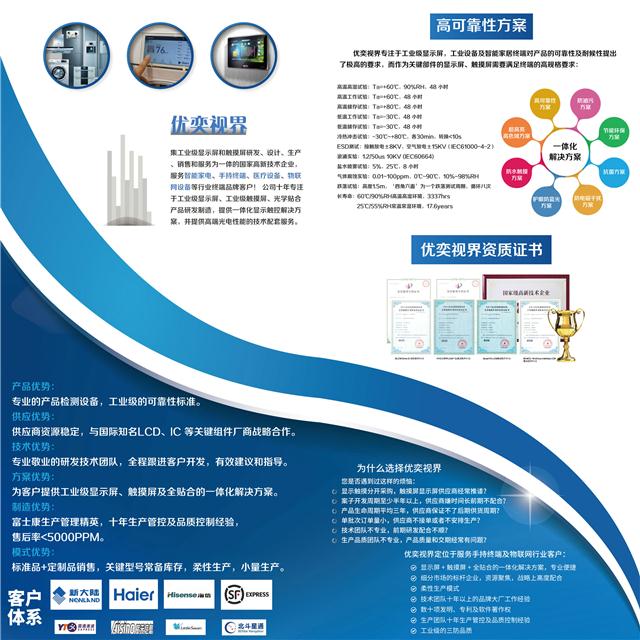 优奕视界.jpg