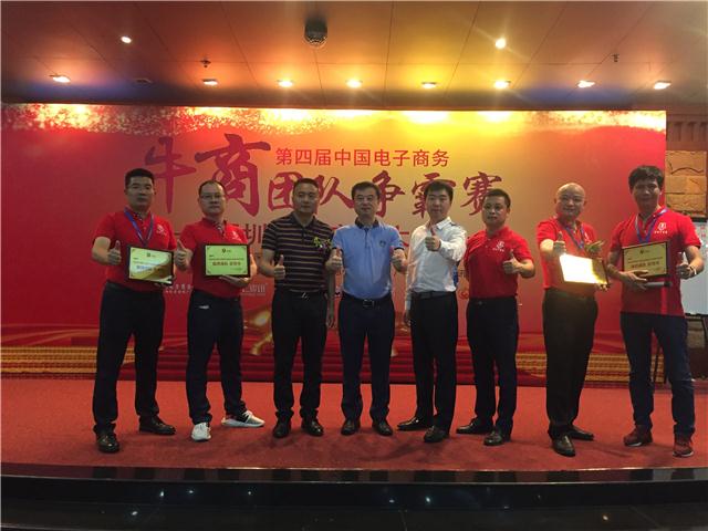 微信图片_20180605113942.jpg