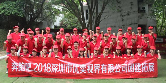 优奕视界.jpg