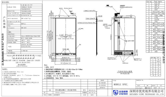 7寸显示屏A007.jpg
