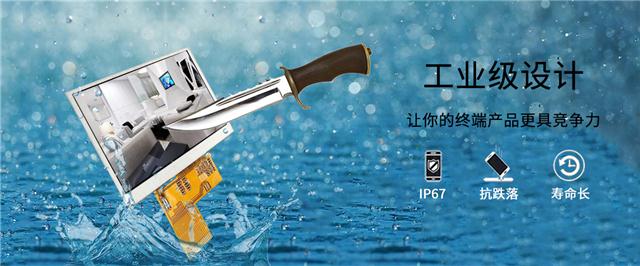 工业级设计2(横屏无核桃).jpg