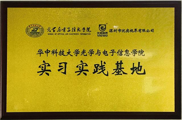 实习实践.jpg