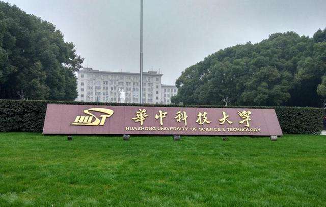 华中师范大学.jpg