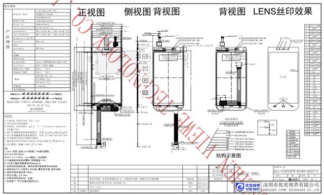 UE055FH-RA40-A027-C.png