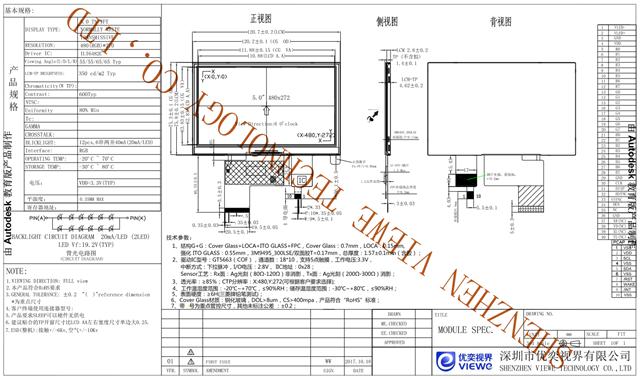 UE050WQ-RN40-A021.png