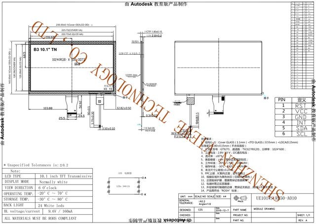 UE101WS-RB50-A010.png