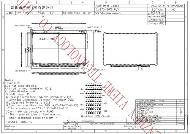 UE133FH-RP30-A002.png