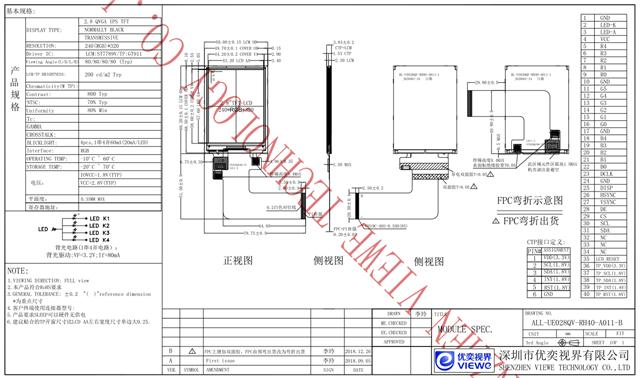 UE028QV-RH40-A011-B.png