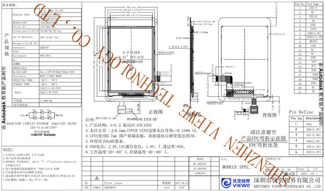 UE035HV-RH21-A009.png