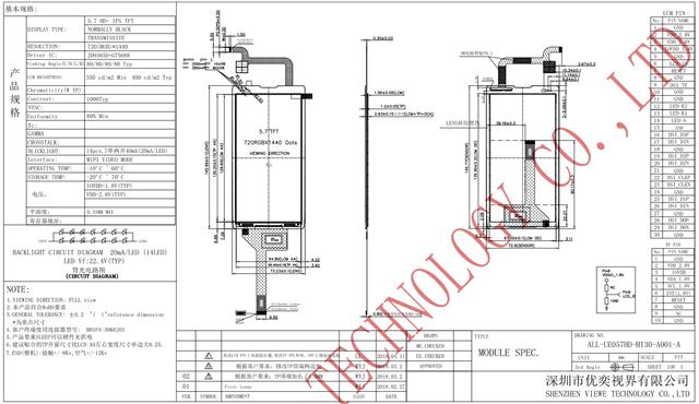 UE057HD-HI30-A001.png