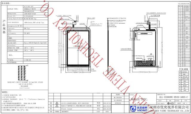 UE080WU-RN39-A005-C.png