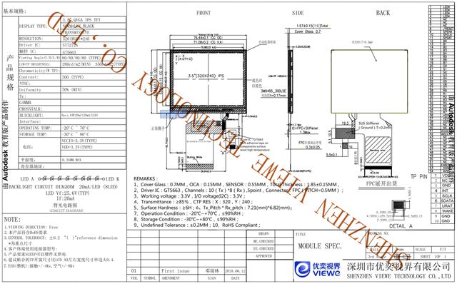 UE035QV-RH54-A015-A.png