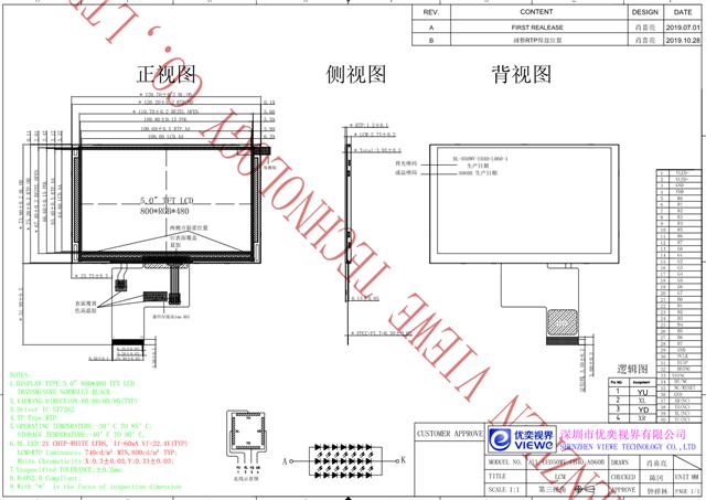 UE050WV-UH40-L060B.png