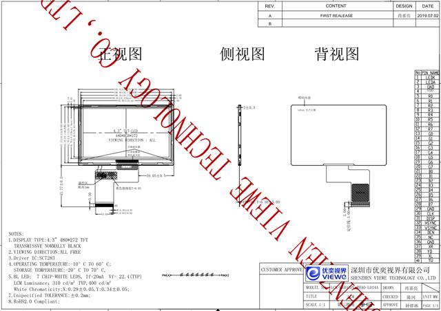 UE043HV-RH40-L014A.png