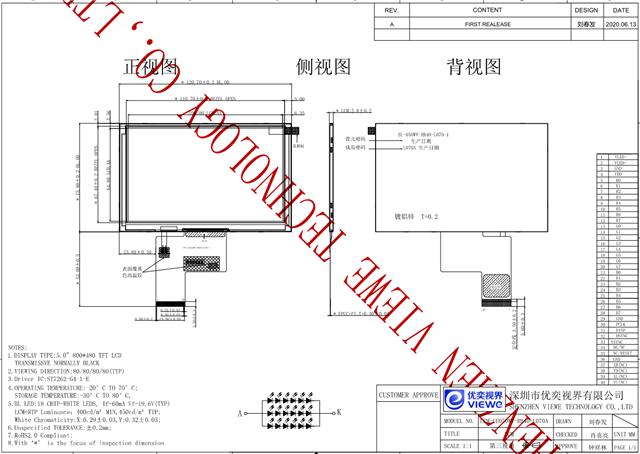 UE050WV-RB40-L070A.png