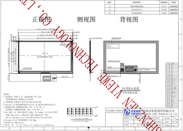 UE070WS-RB31-L052B.png