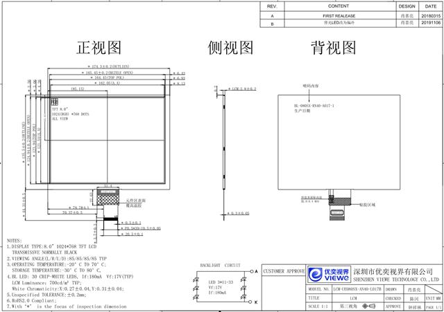 UE080SX-AN40-L017B.png