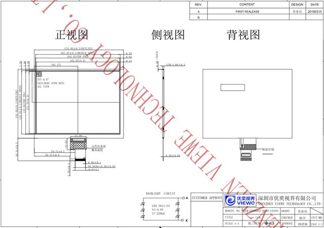 UE080SX-RN40-L018A.png