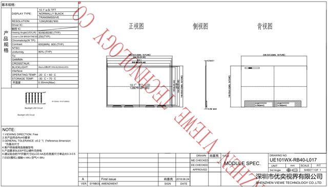 UE101WX-RB40-L017.png