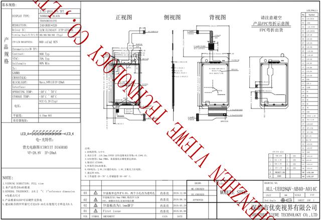 UE028QV-AB40-A014C图纸.png
