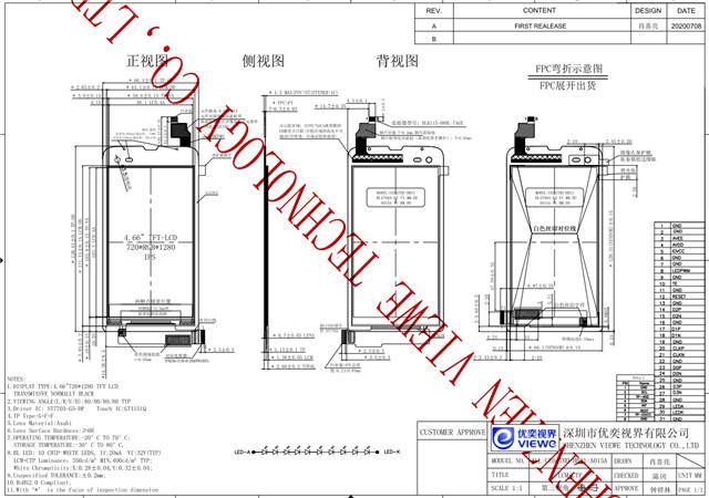 UE047HD-HB31-A015A图纸.png