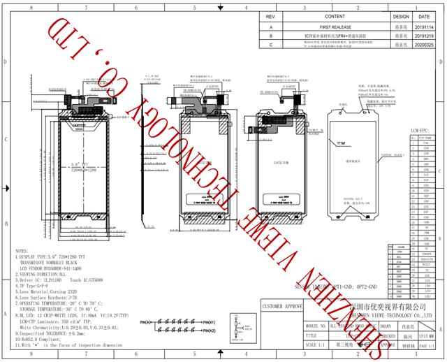 UE050HD-RB30-A066C图纸.png