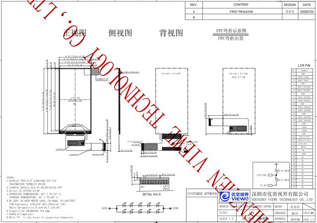 UE040HD-AB35-A050A图纸.png