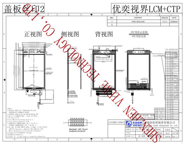 UE080WU-RA39-A022A.png