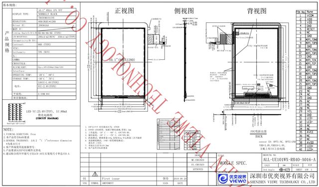 UE101WX-RB40-A016-A.png