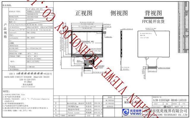 QQ截图20201227180514.png