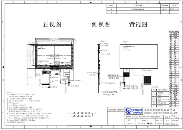 UE043HV-RH40-A014A.png