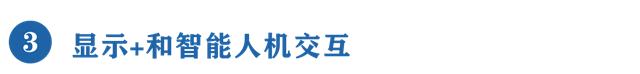 显示.png