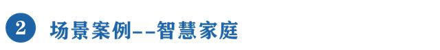 场景.png