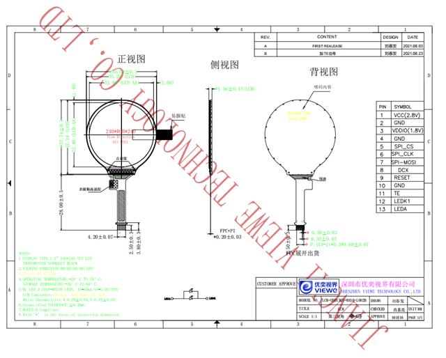 微信截图_20211118153247.png