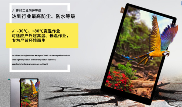 【优奕视界】工业显示屏厂家---工业显示屏领导品牌
