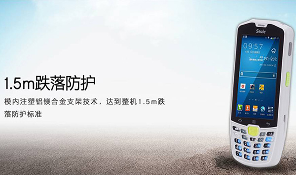 工业显示屏之手持终端应用